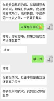今日爆料销售套路深吗,销售套路深度剖析 第2张 今日爆料销售套路深吗,销售套路深度剖析 第2张