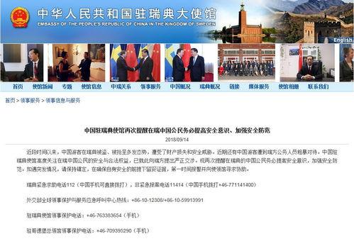 天津最新事件爆料新闻视频,揭秘背后真相,视频爆料揭示惊人内幕 第3张 天津最新事件爆料新闻视频,揭秘背后真相,视频爆料揭示惊人内幕 第3张