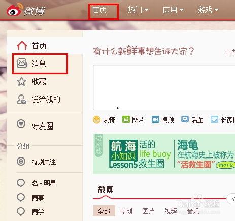 私信爆料新闻犯法吗,新闻传播与法律边界