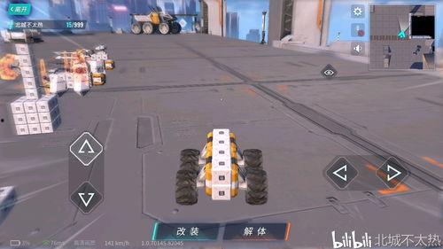 纵装上阵最新模块爆料 第3张 纵装上阵最新模块爆料 第3张