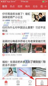 山东违建今日头条爆料,今日头条独家爆料揭露惊人真相