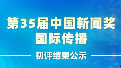 阳东媒体爆料新闻,重大新闻事件深度解析