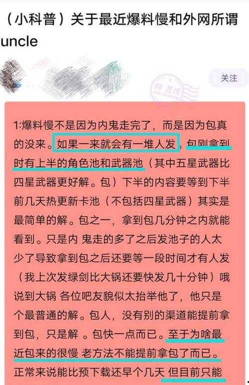 内鬼爆料对话大全视频,揭秘对话大全视频背后的惊人真相 第3张 内鬼爆料对话大全视频,揭秘对话大全视频背后的惊人真相 第3张