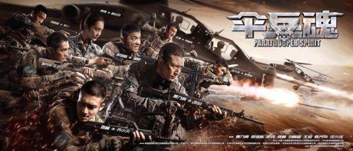 伞兵视频是谁爆料的,揭秘爆料者身份之谜 第2张 伞兵视频是谁爆料的,揭秘爆料者身份之谜 第2张