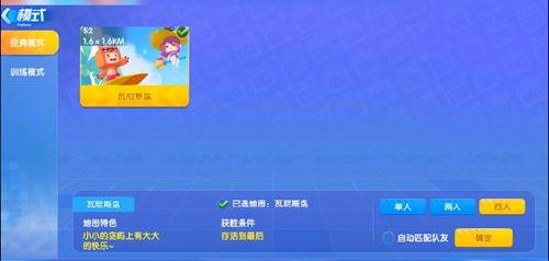 迷你6周年爆料视频 第3张 迷你6周年爆料视频 第3张