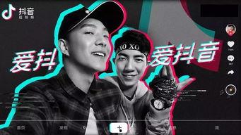 抖音男博主爆料视频,视频背后惊人真相! 第3张 抖音男博主爆料视频,视频背后惊人真相! 第3张