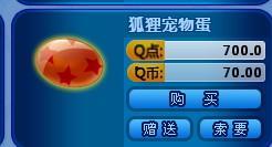 炫舞珍宝最新期爆料,揭秘最新期爆料,精彩内容抢先看! 第1张 炫舞珍宝最新期爆料,揭秘最新期爆料,精彩内容抢先看! 第1张